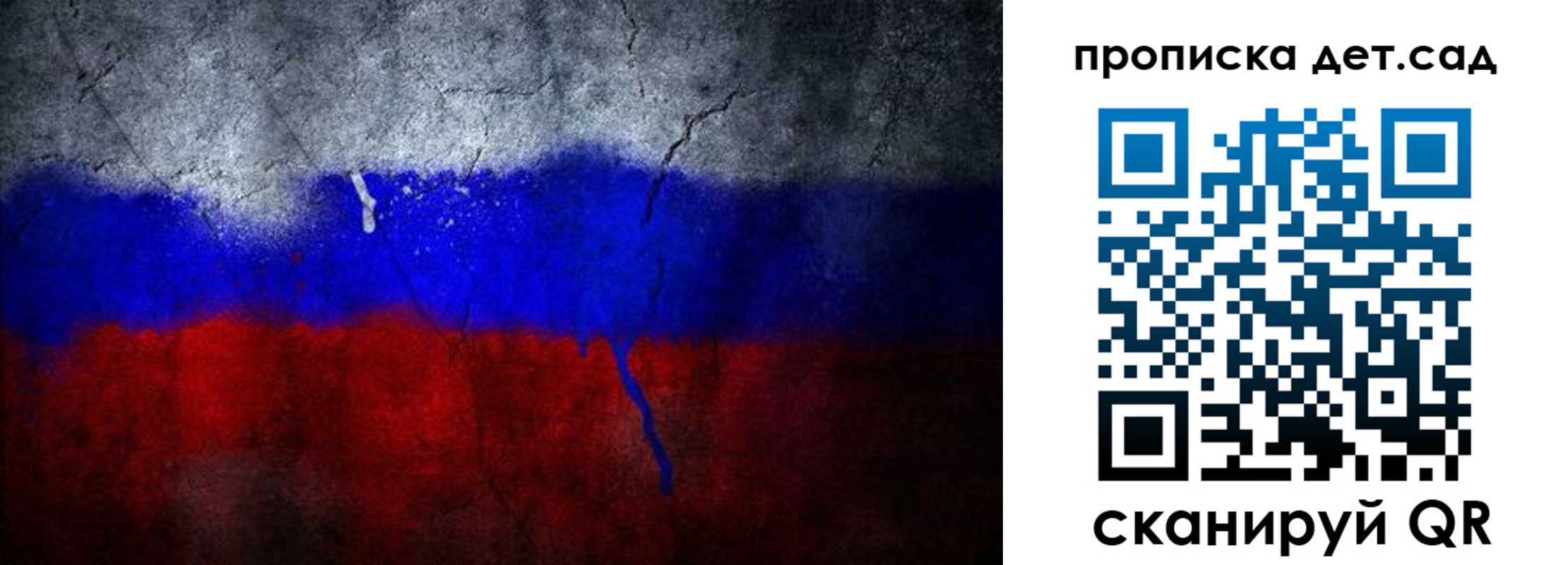 временная регистрация недорого в Тюкалинске