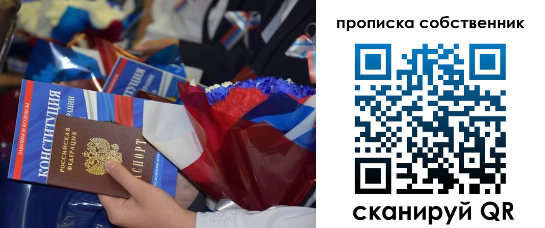 временная регистрация надежно в Тюкалинске