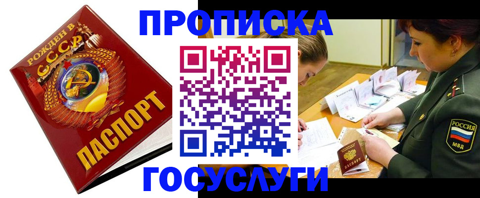 регистрация в Тюкалинске